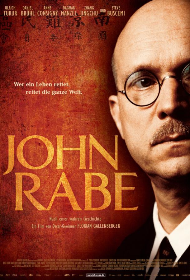 Йон Рабе (2009) 