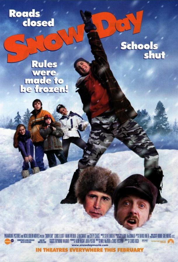Снежный день (2000) 