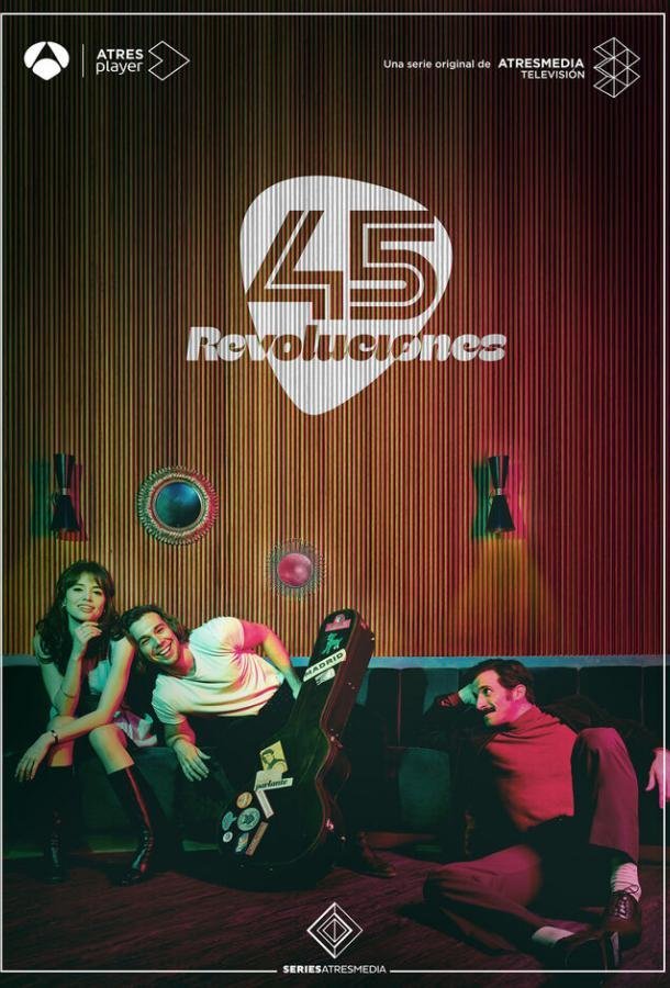 45 революций (2019) 1 сезон 13 серия