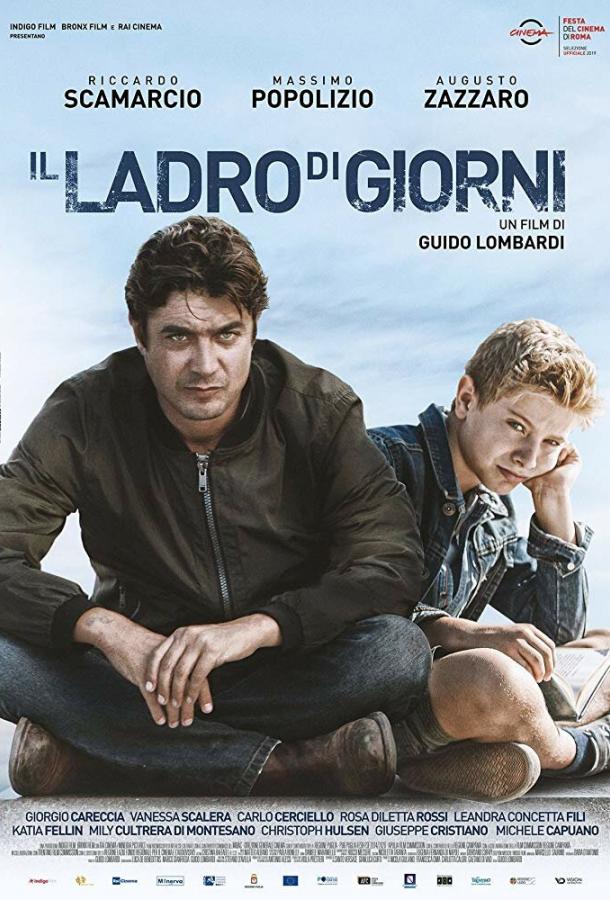 Вор дней (2019) 