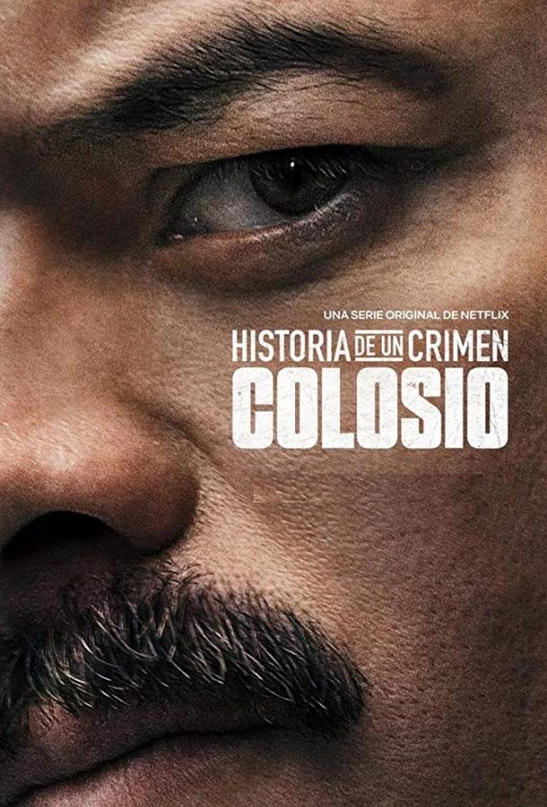 Криминальные записки: Колосио (2019) 1 сезон 8 серия