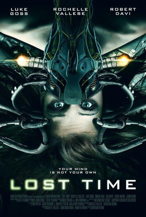 Потерянное время (2014) 