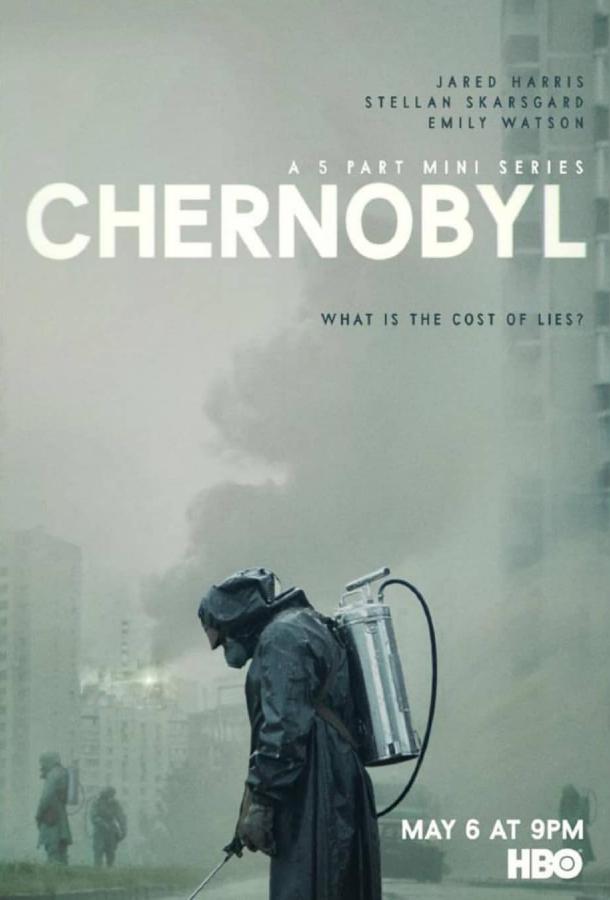 Чернобыль (2019) 1 сезон 5 серия