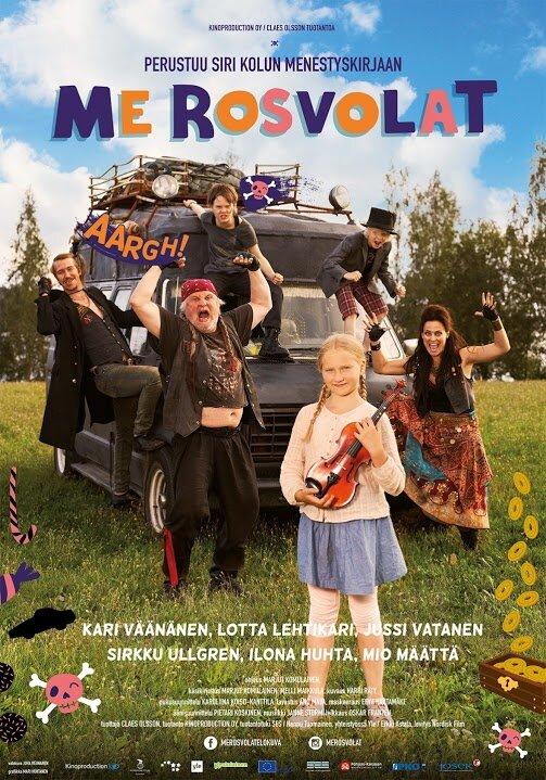 Мы – дорожные пираты (2015) 