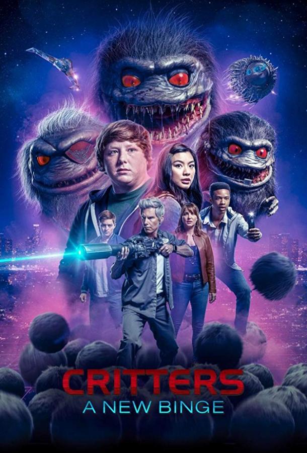Зубастики: Новый загул (2019) 1 сезон 8 серия