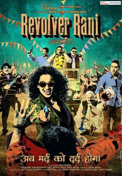 Револьвер Рани (2014) 