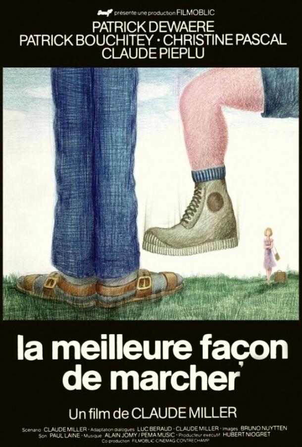 Лучший способ маршировки (1975) 