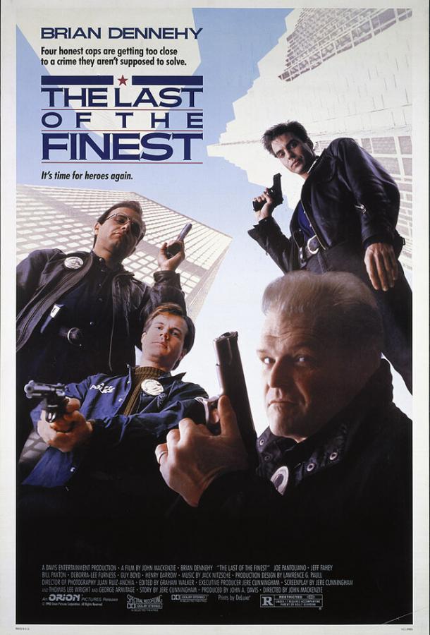 Последний из достойнейших (1990) 