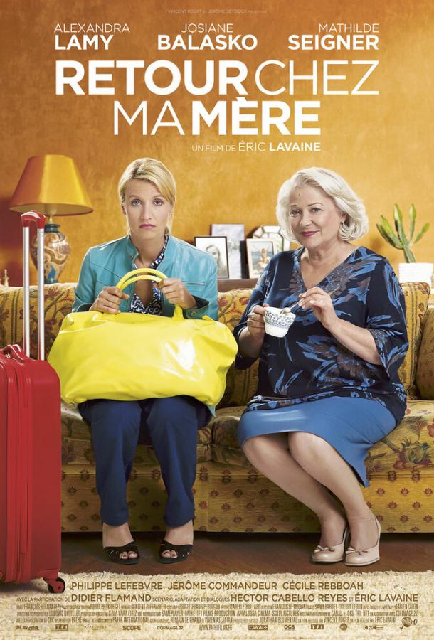 Возвращение к матери (2016) 