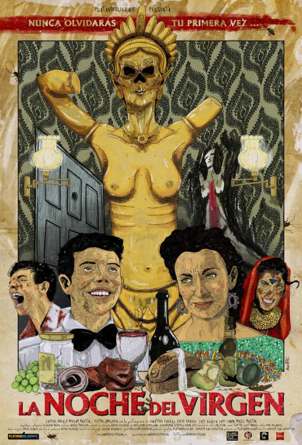Ночь девственника (2016) 