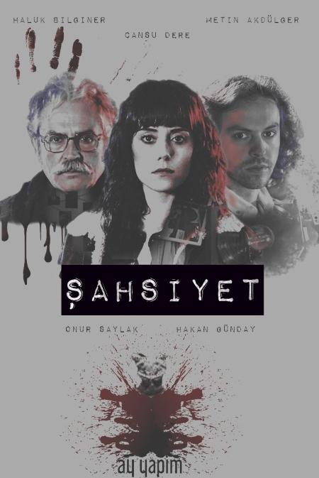 Личность (2018) 1 сезон 12 серия