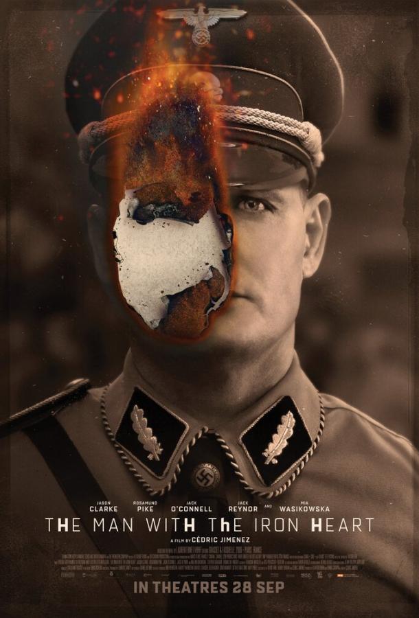 Мозг Гиммлера зовется Гейдрихом (2017) 