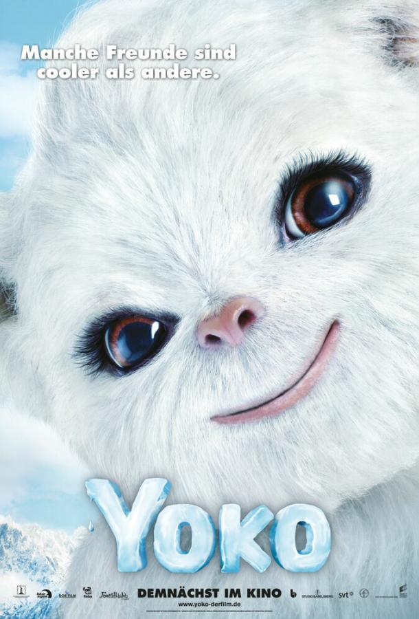 Йоко (2012) 
