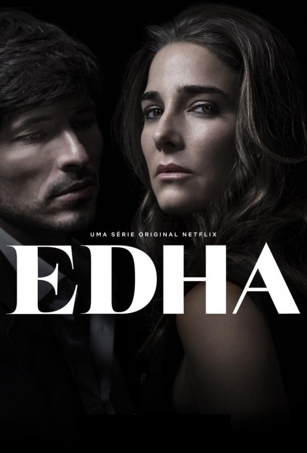 Эда (2018) 1 сезон 10 серия