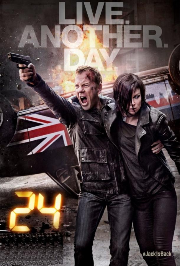 24 часа: Проживи еще один день (2014) 1 сезон 12 серия