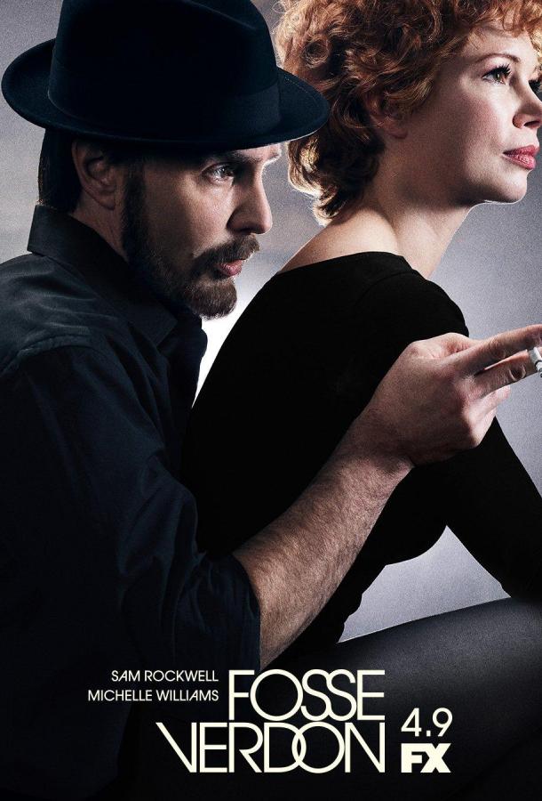 Фосси/Вердон (2019) 1 сезон 8 серия