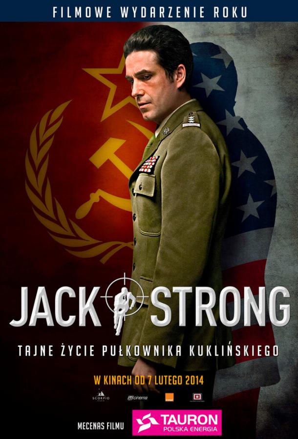 Джек Стронг (2014) 