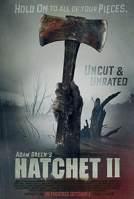 Топор 2 (2010) 