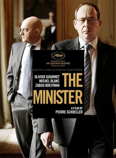 Управление государством (2011) 