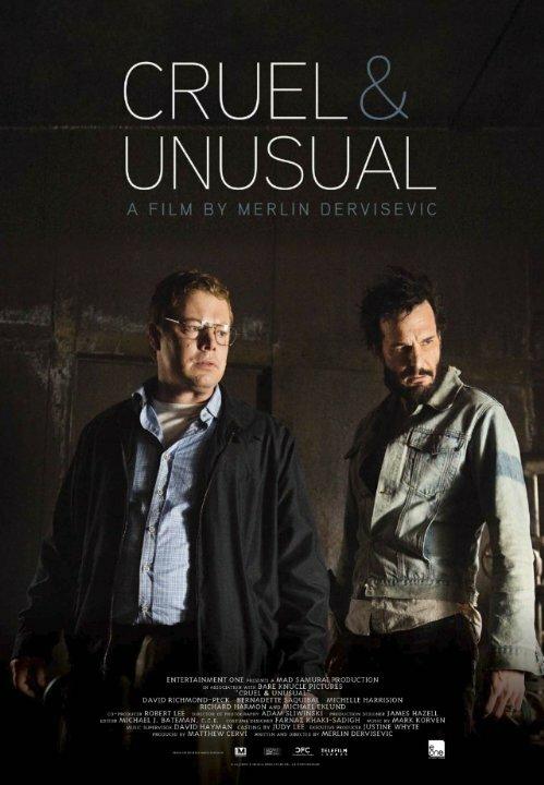 Жестокое и необычное (2014) 