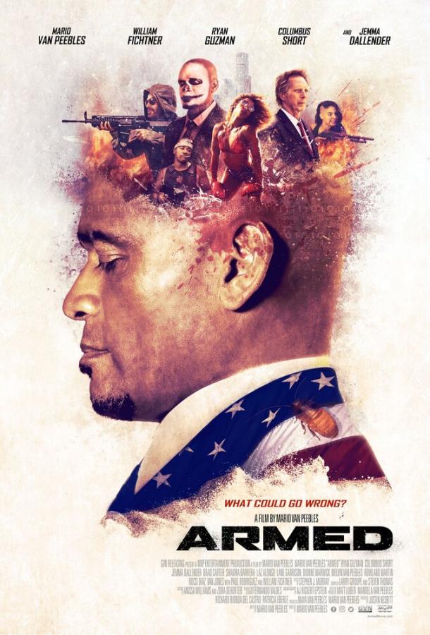 Вооруженный (2018) 