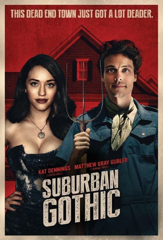 Пригородная готика (2014) 