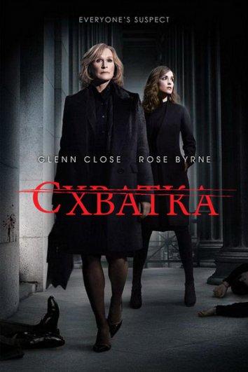 Схватка (2007) 5 сезон 10 серия