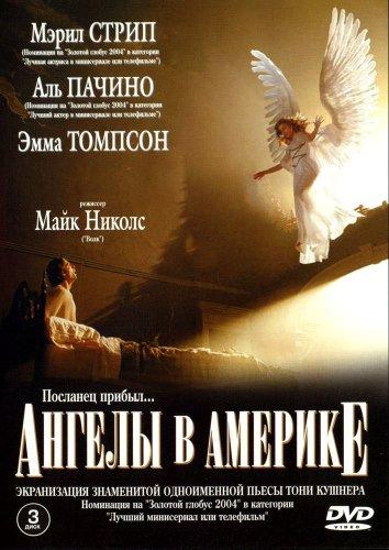 Ангелы в Америке (2003) 1 сезон 6 серия