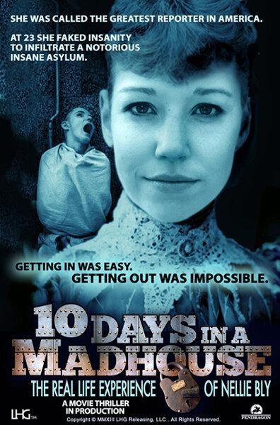 10 дней в сумасшедшем доме (2015) 