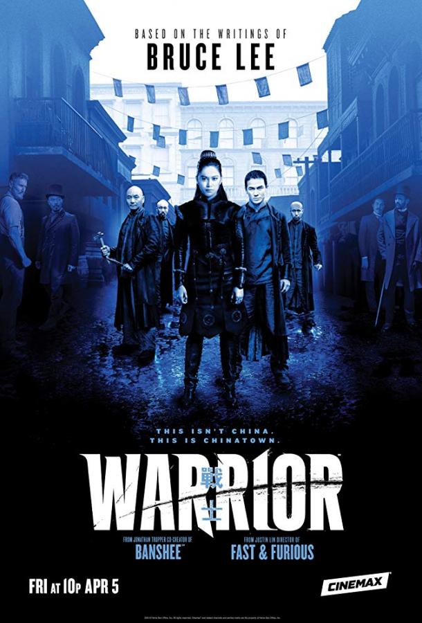 Воин (2019) 3 сезон 10 серия