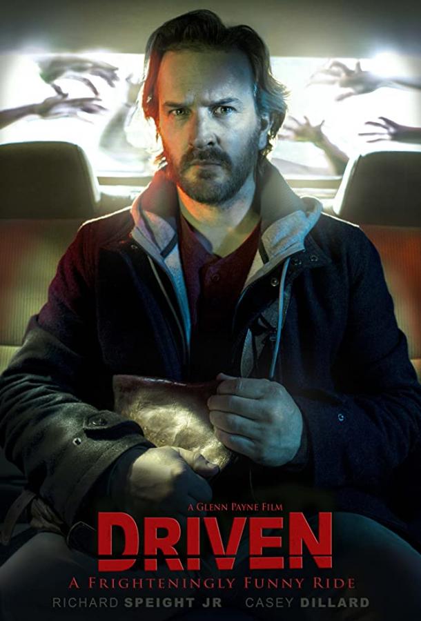 Такси для демона (2019) 