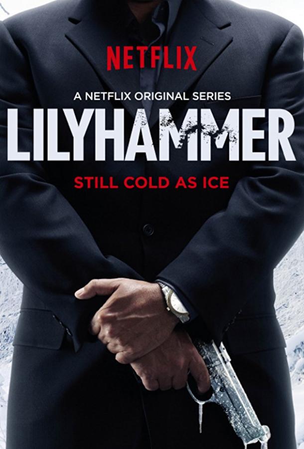 Лиллехаммер (2012) 3 сезон 8 серия