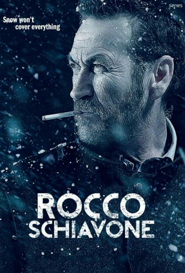 Рокко Скьявоне (2016) 6 сезон 4 серия