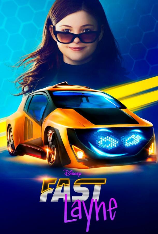 Скоростная Лэйн (2019) 1 сезон 8 серия