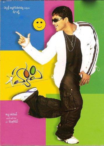 Счастье (2006) 