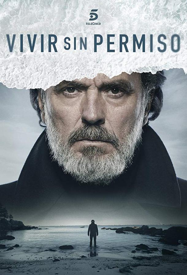 Жить без разрешения (2018) 2 сезон 10 серия
