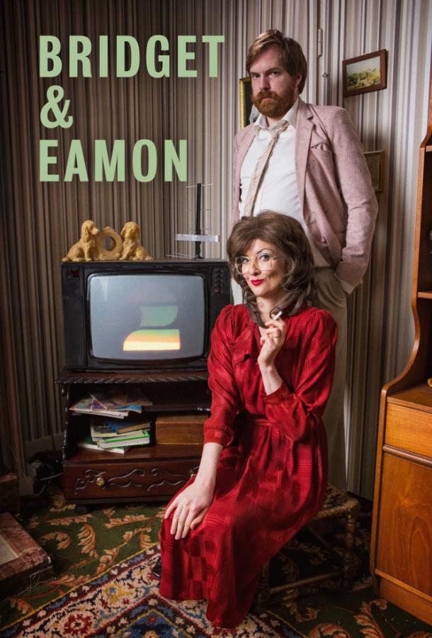Бриджет и Эймон (2016) 4 сезон 7 серия