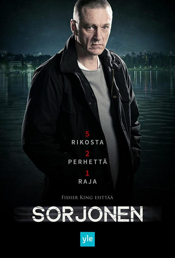Сорйонен (2016) 3 сезон 10 серия