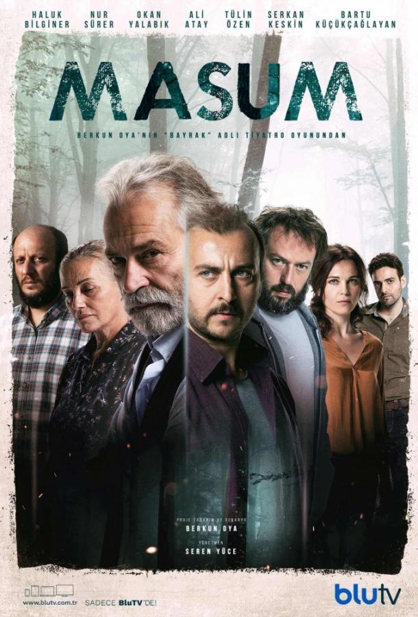Невинный (2017) 1 сезон 8 серия