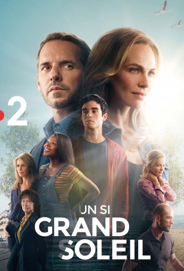 Место под солнцем (2018) 1 сезон 117 серия