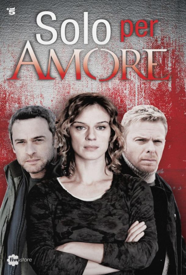 Абсолютная гласность / Только ради любви (2015) 2 сезон 20 серия