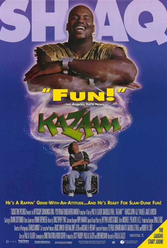 Джинна вызывали? (1996) 