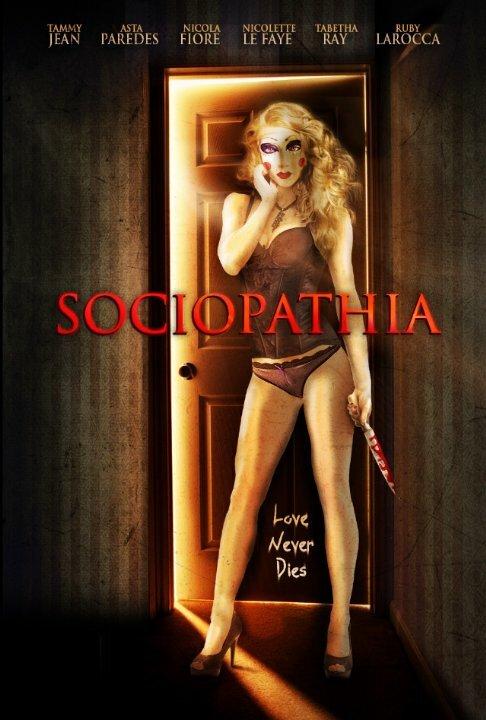 Социопатия (2015) 