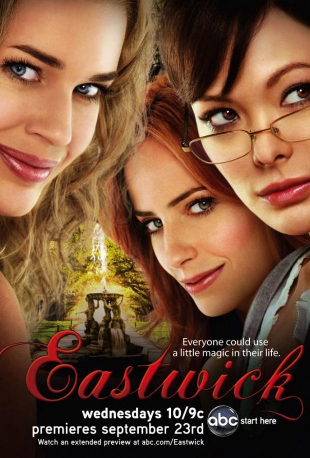 Иствик (2009) 1 сезон 13 серия