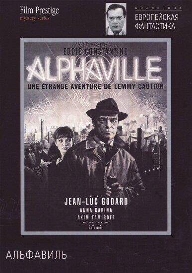 Альфавиль (1965) 