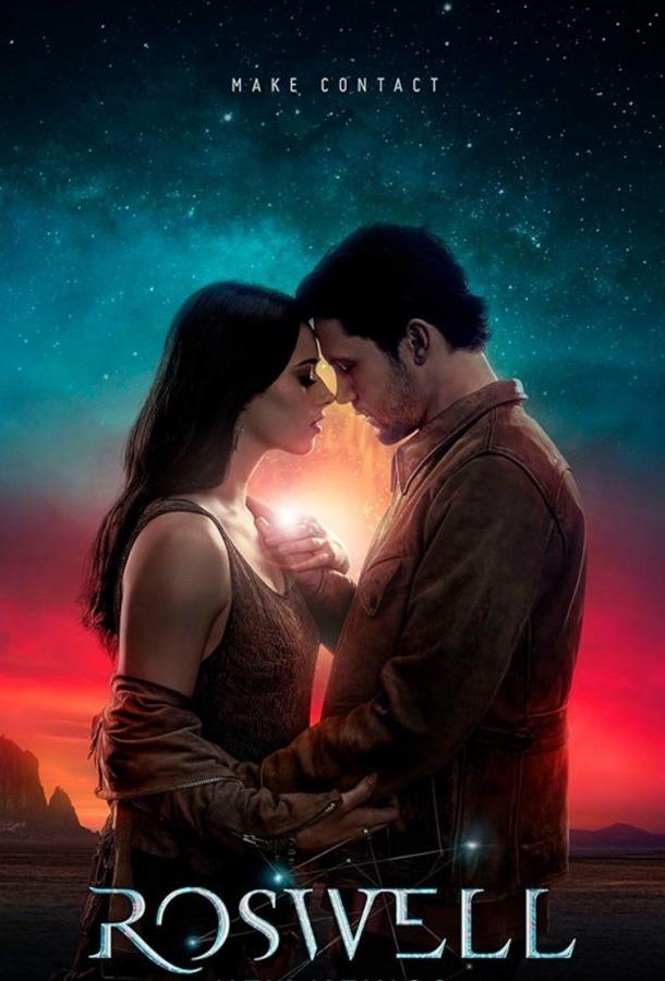 Розуэлл, Нью-Мексико (2019) 4 сезон 13 серия