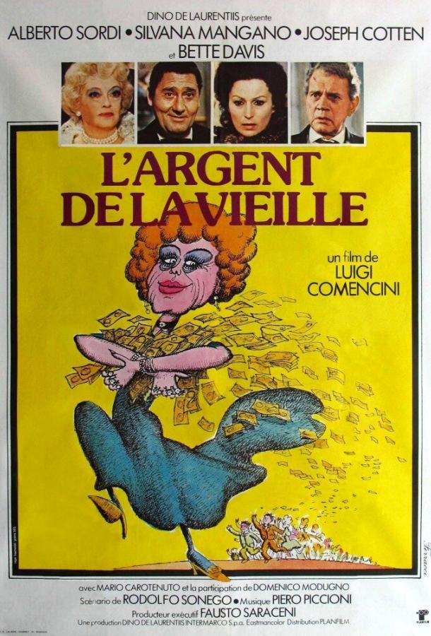 Игра в карты по-научному (1972) 