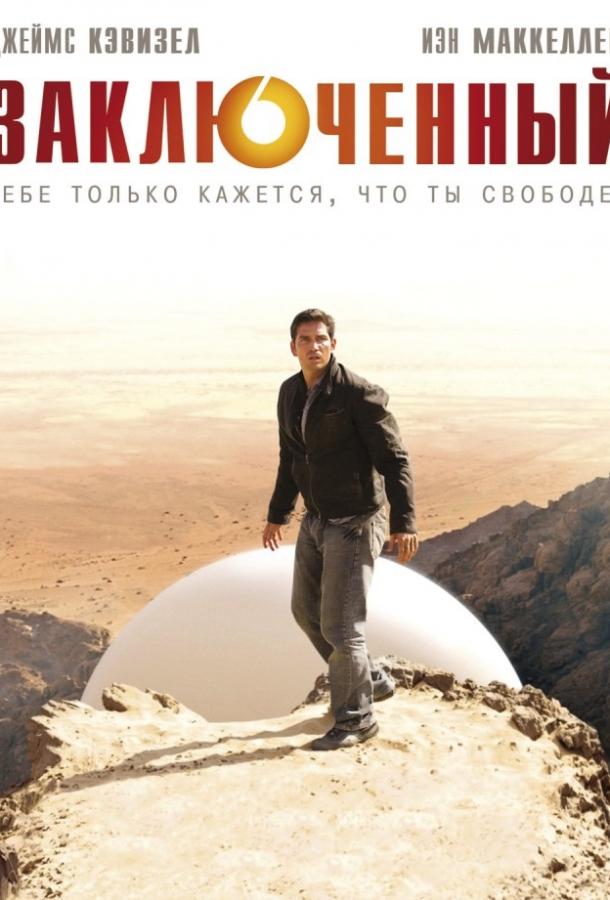 Заключенный (2009) 1 сезон 6 серия