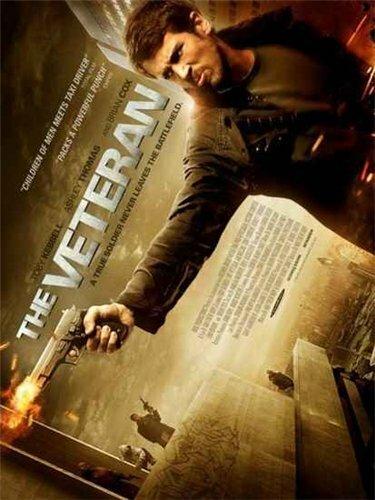 Ветеран (2011) 