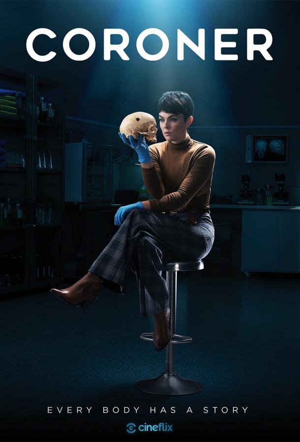 Коронер (2019) 4 сезон 12 серия